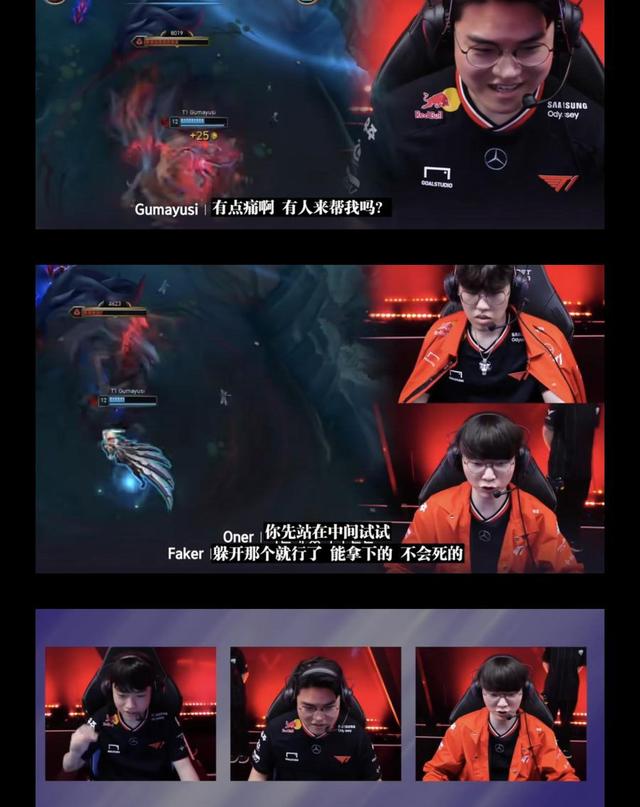 包含EG力克T1，Inspired极限生还后反打强强对话全球总决赛，留下经典瞬间的词条