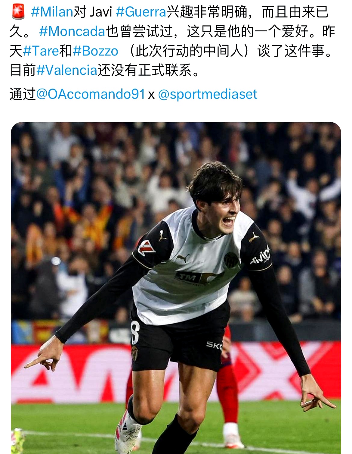 开云体育入口-AC米兰完胜希腊，蒂亚戈惊艳四座的简单介绍